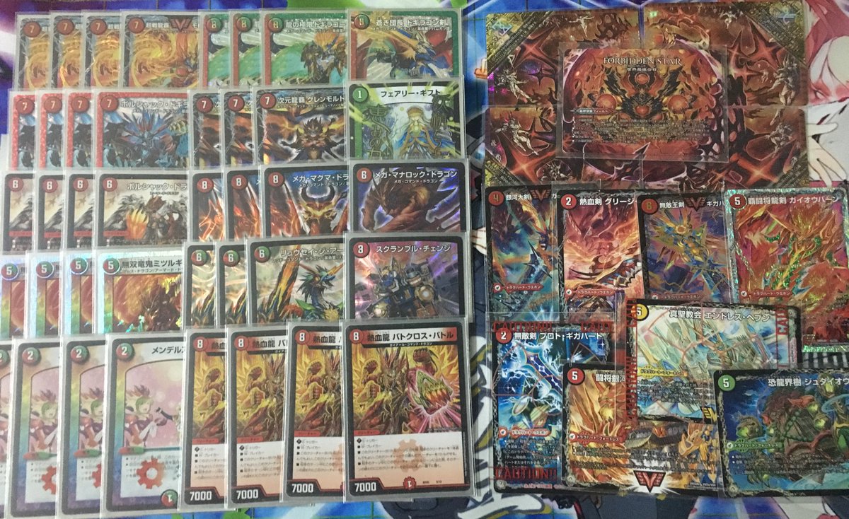 モルトデッキ おまけ付き デュエマ デュエルマスターズ デッキモルト