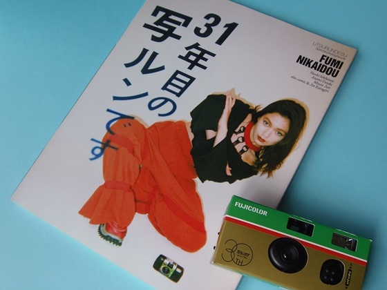 写ルンです 初代 HI36 superHR Flash 8連写 1987 昭和 写ルンです 初代