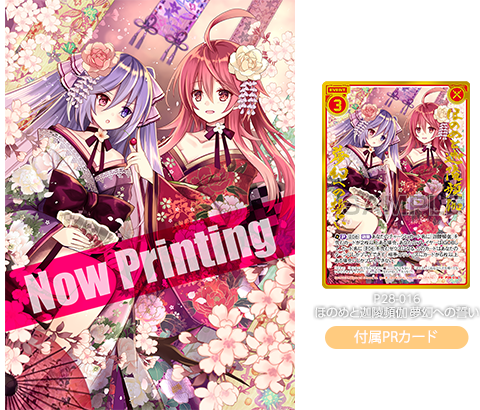 bumpofchicken シーツ 枕カバープラネタリウム 抽選特典レア