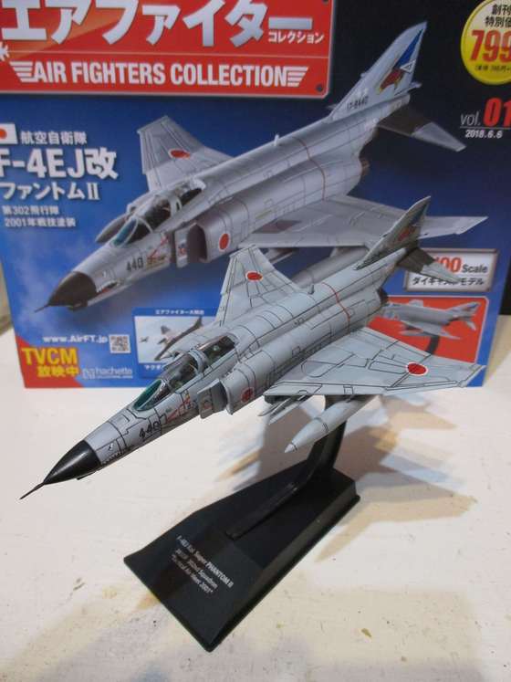 エアファイターコレクション F4 ファントム 3機セット 百里基地 エア