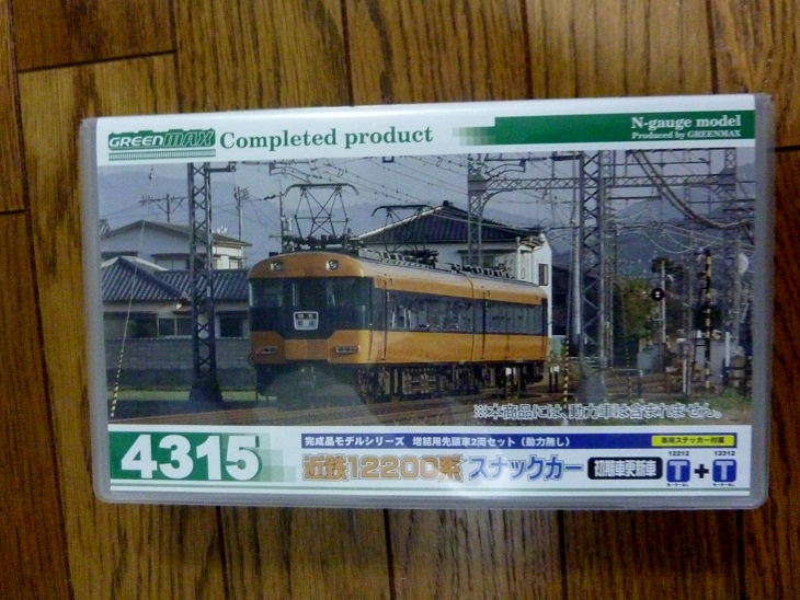 GreenMAX：4315】近鉄12200系 初期更新車 - ビスタ模型鉄道