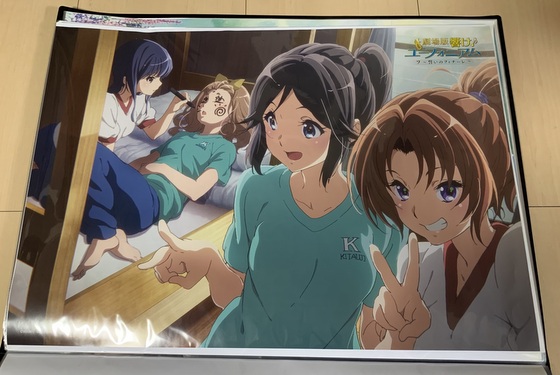 劇場版響け！ユーフォニアム～誓いのフィナーレ～」B2ポスター付き