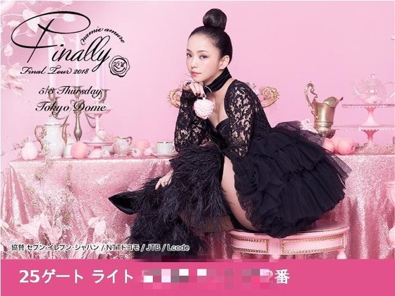 安室奈美恵 Final Tour 2018〜Finally〜☆ Amazon.co.jp: namie amuro