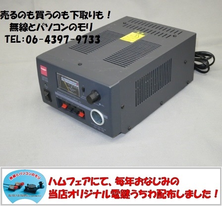 第一電波工業 DIAMOND GSV1200 直流安定化電源 超美品 Yahoo