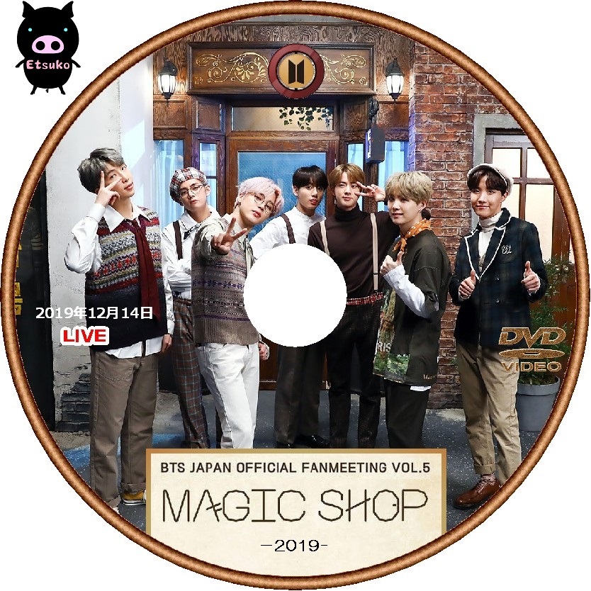 BTS マジショ 韓国 釜山 DVD ジミン BTS JAPAN MAGIC SHOP DVD ジミン