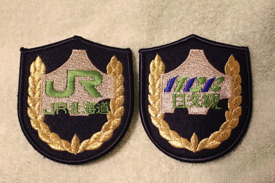 日交観北海道の制服用ワッペン - タタールのくにびき －蝦夷前鉄道趣味