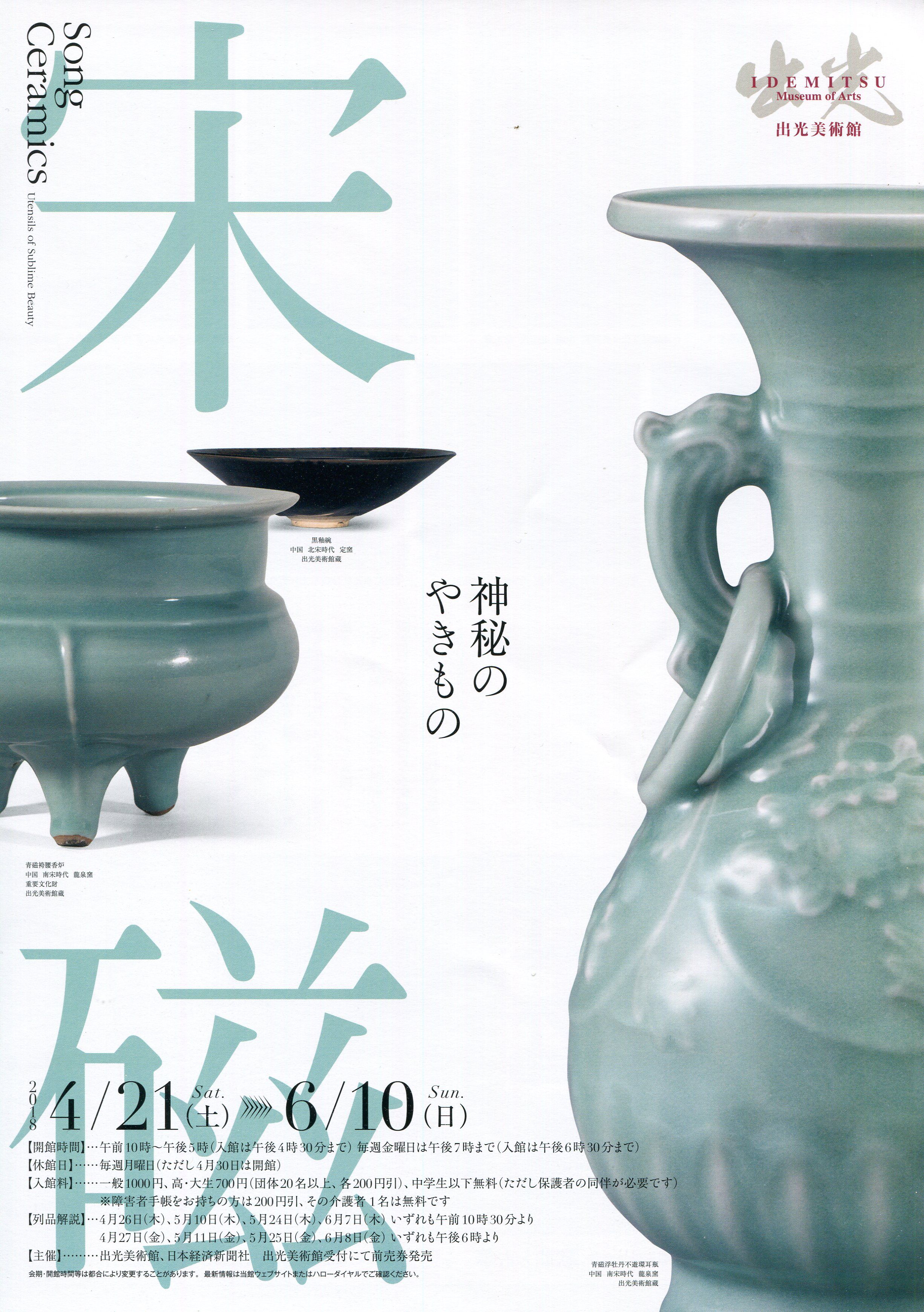 泉美 B635 宋時代 中国 影青 インチン 青白磁 水次 水注 一輪差(骨董