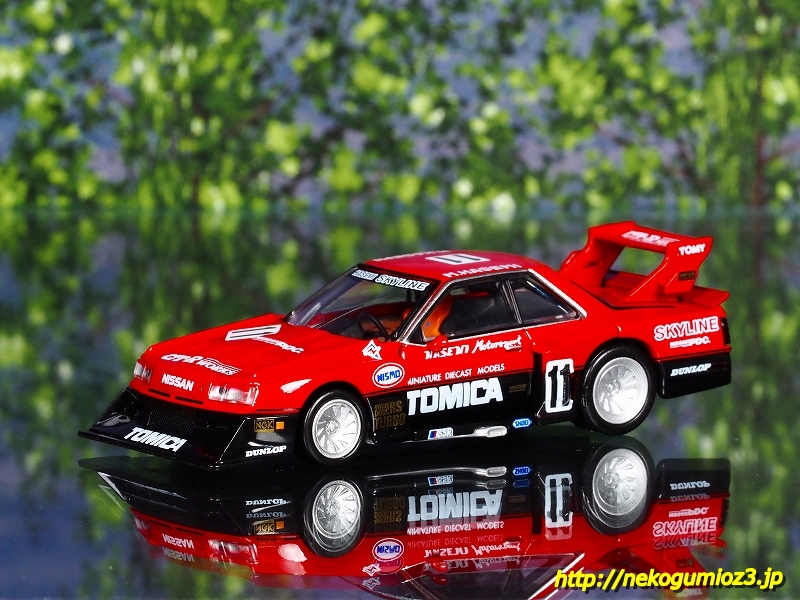 トミカリミテッド ヴィンテージ ネオ 1/64 スカイラインスーパー