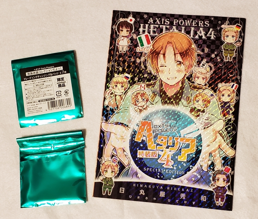 ヘタリア トレーディングチェンジング缶バッジ ドイツ ラインナップ