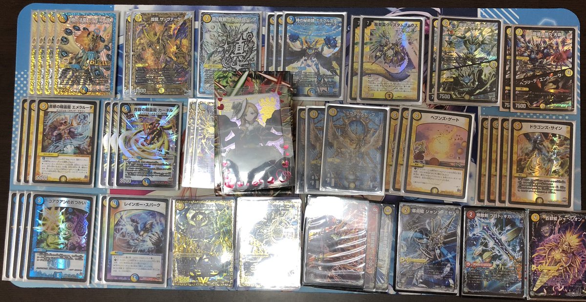 デュエルマスターズ ゲートボール ドロマーロージアダンテ 青白