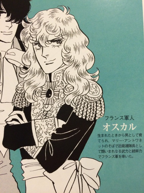 ベルサイユのばら ゼクシィ 結婚準備ダンドリBOOK ベルばら 付録