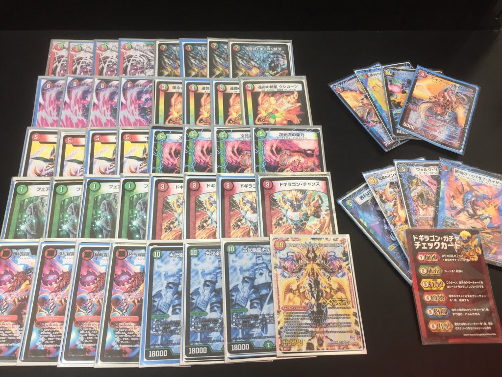 デュエルマスターズ 赤黒バスター デッキ ゲートボール