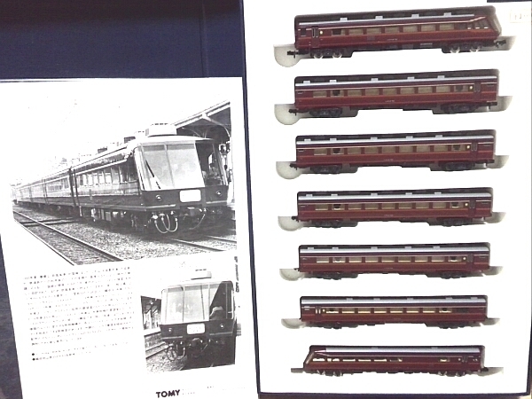 92907 サロンエクスプレス東京 ファイナルセット 7両セット 限定品