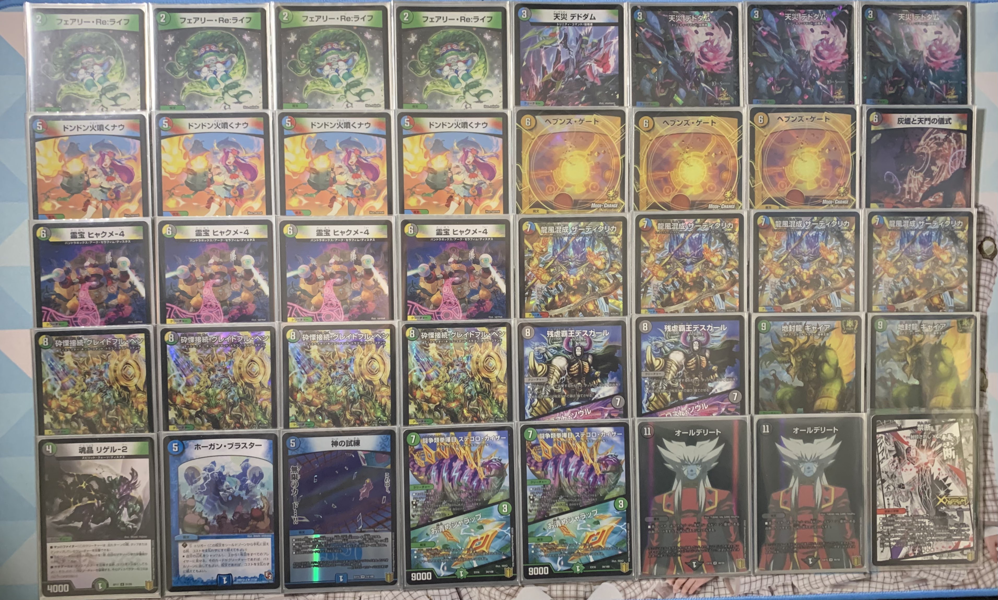 デュエルマスターズ 4cディスペクターデッキ① デュエルマスターズ