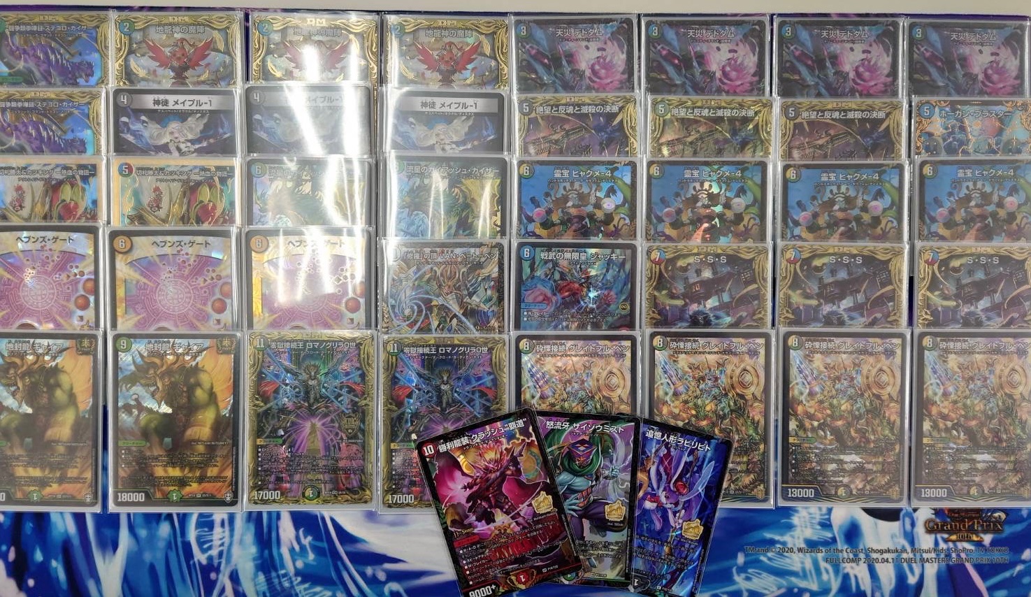 4cディスペクター 4cベン天門 デッキ メルカリ便 2重スリーブつき 4c