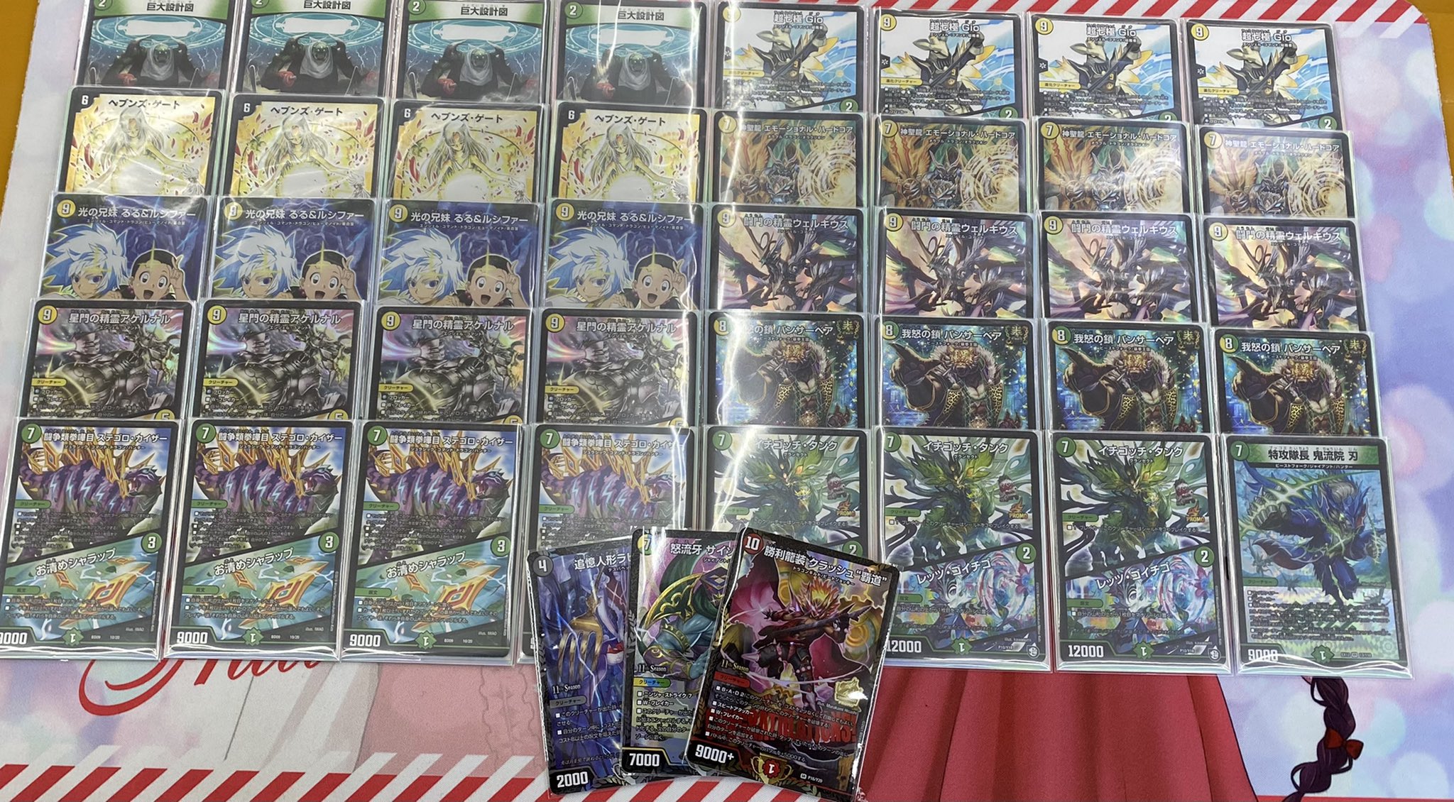 デュエルマスターズ 巨大天門 デッキ レートやや高め スリーブ付き