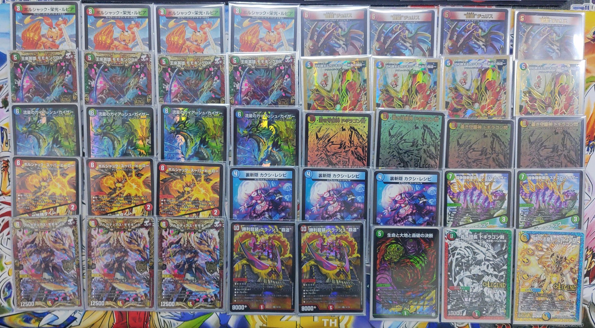 シータガイアッシュ覇道デッキ