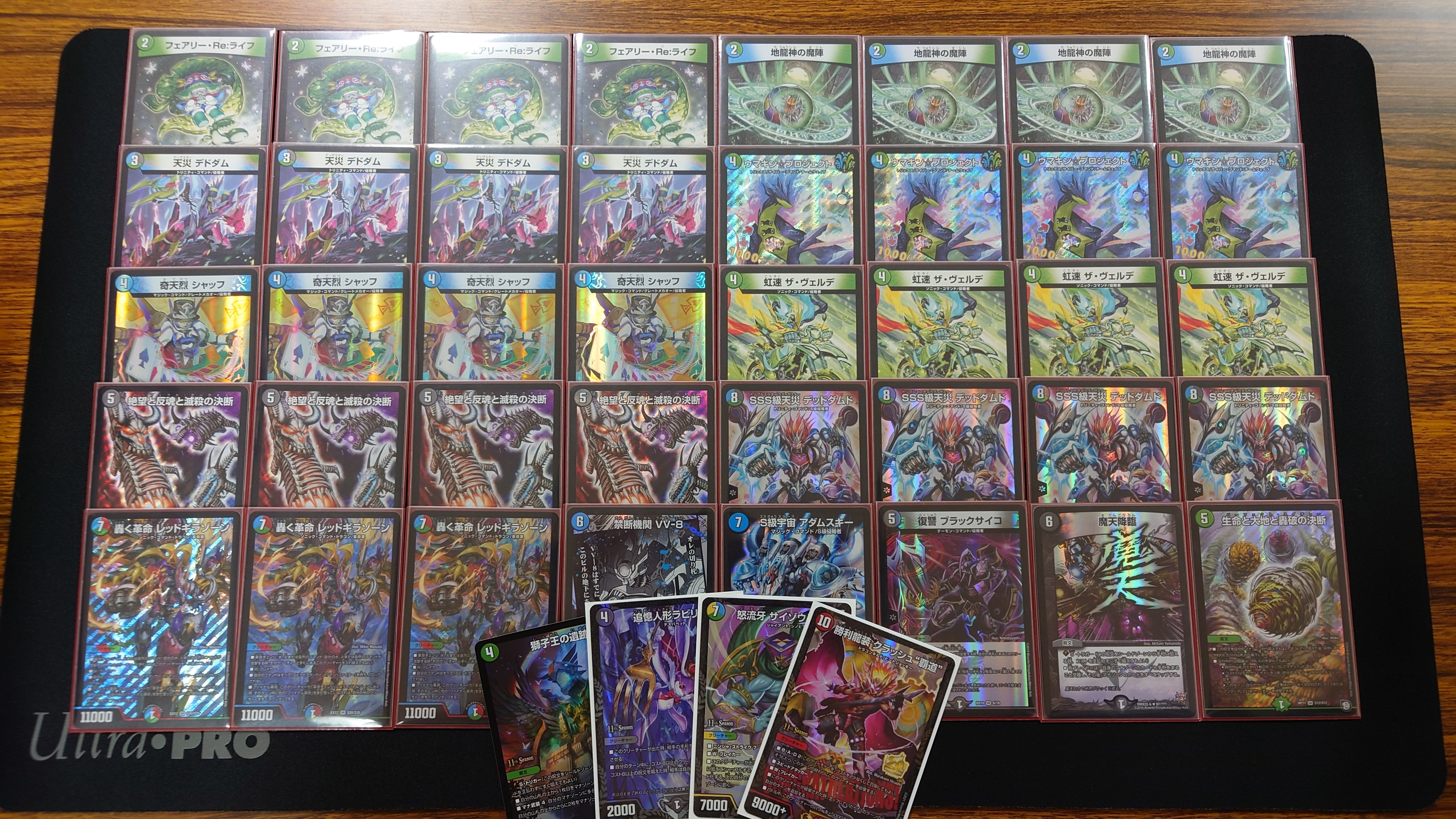 デュエマ デッキ アナカラーデッドダムド デュエルマスターズ デュエマ