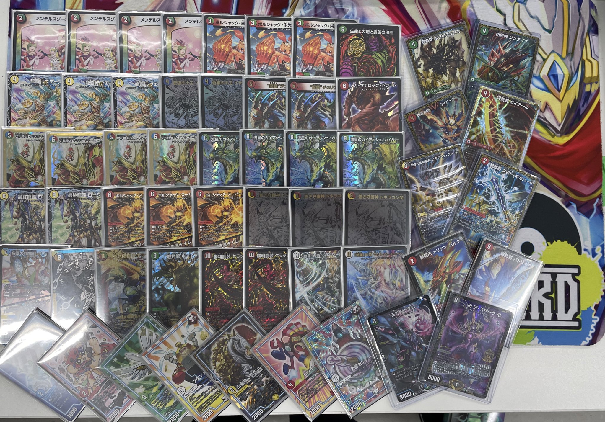 ガイアッシュ覇道 CS入賞多数 デッキ ガイアッシュ覇道 CS入賞多数 デッキ