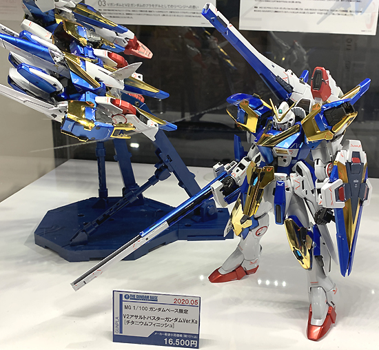 ガンダム V2アサルトバスターガンダムVer.Ka [チタニウムフィニッシュ]