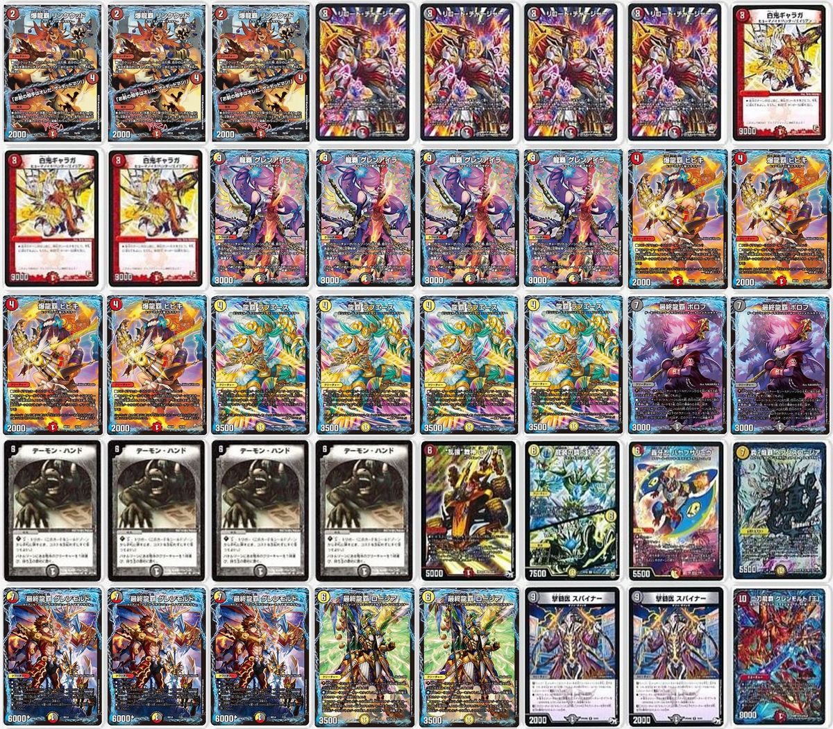 デュエルマスターズクロニクルデッキ2020 クロニクルデュエマ