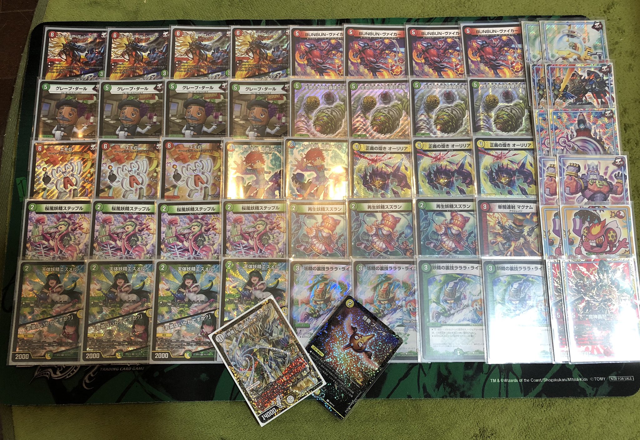 デュエマ CS優勝 トリーヴァスノーフェアリー デッキ デュエマ CS優勝