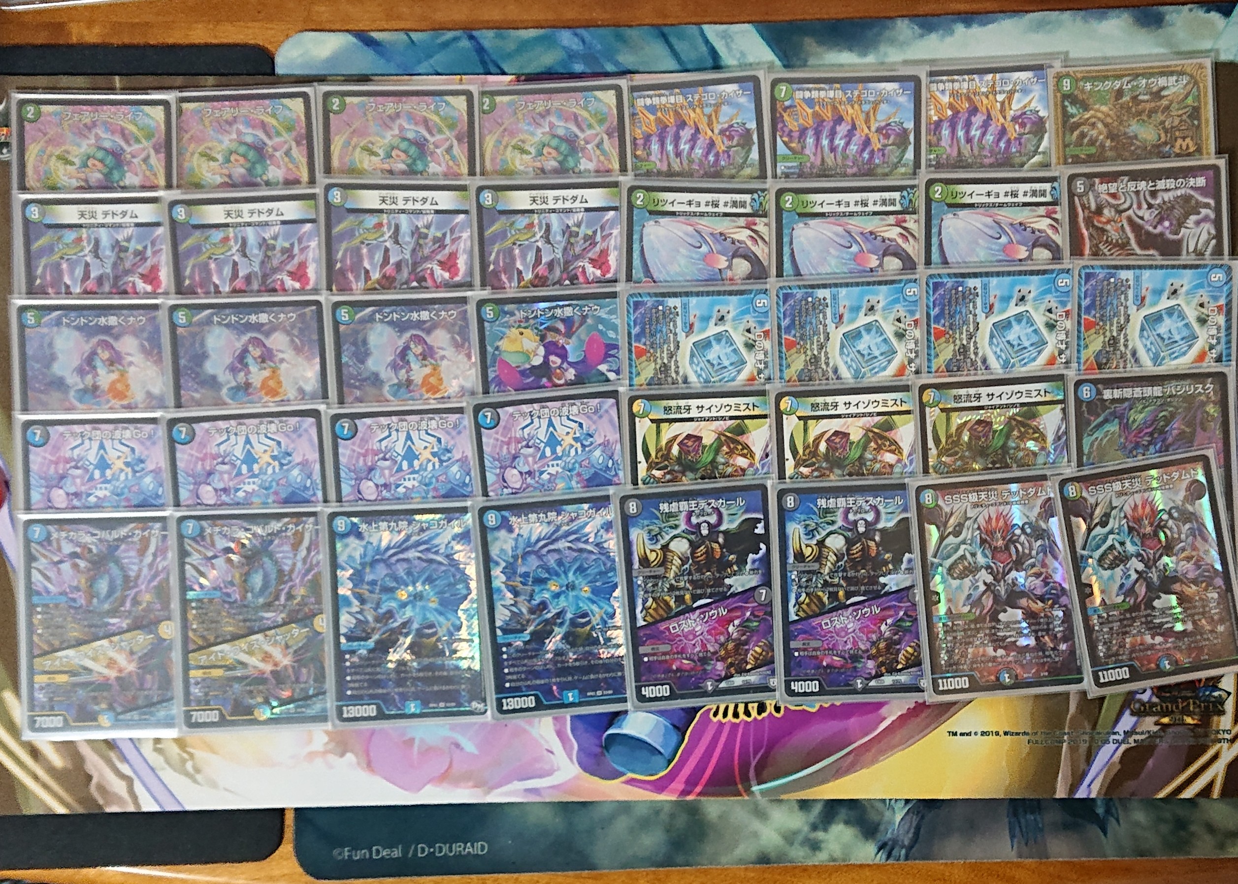 2101 青黒緑グラスパーループ(アナカラーグラスパーループ) コンプオフ