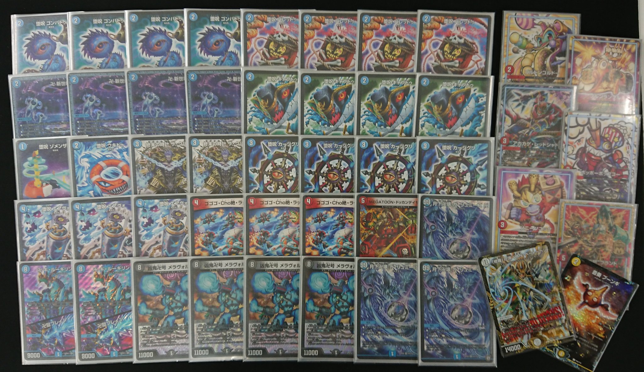 青黒魔導具 デッキ 調整パーツ付き 青黒魔導具デッキ 魔道具 青