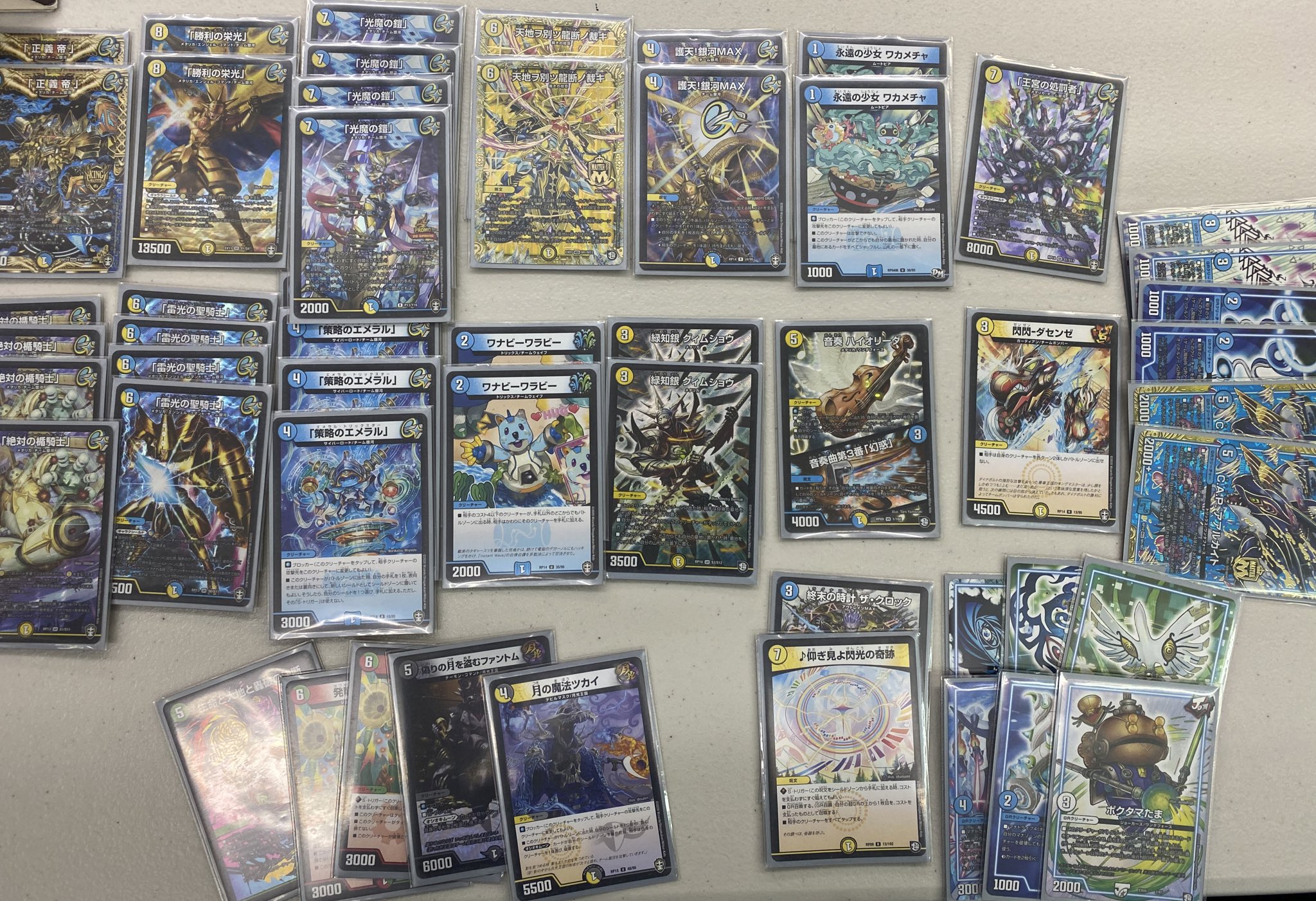 青白ギャラクシールド デュエルマスターズデッキ DM 【白青