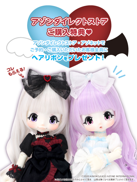 amii プレイマット あくまちゃん てんしちゃん 2種類セット 未開封未