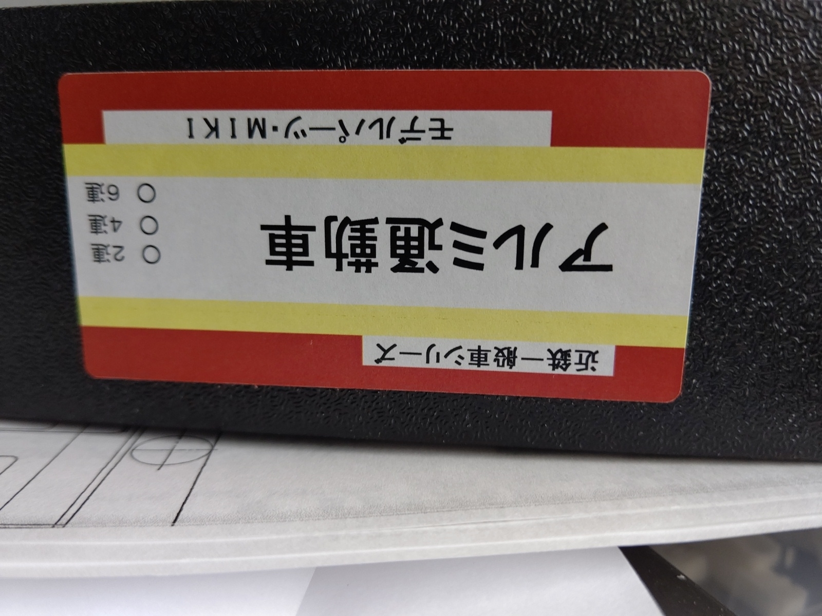 モデルパーツMIKI 近鉄通勤車を作ります。 今度は4両です。 | 大阪亀屋