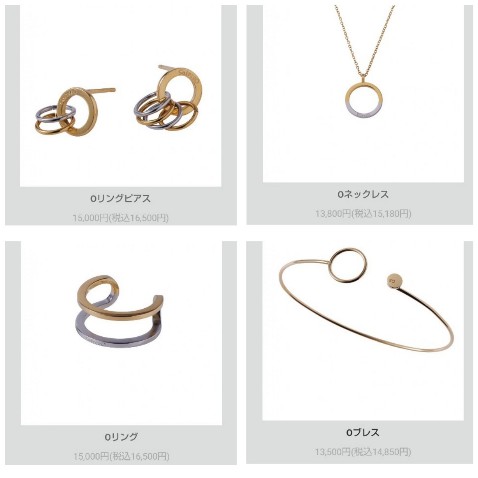 SoireeO クロスリング13号 箱付き Nissy ソワレオー 西島隆弘 SoireeO