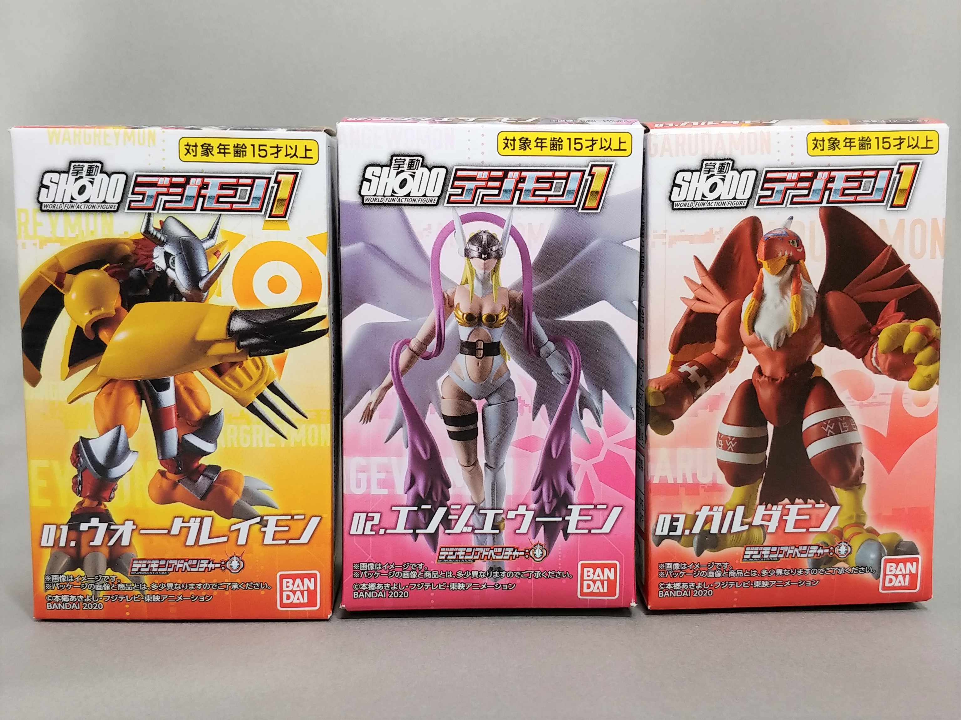 レビュー SHODO デジモン1 コンプリートセット - ふじの生態日記