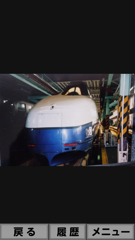 常磐線勝田車両センター開設60周年 | 風のEL