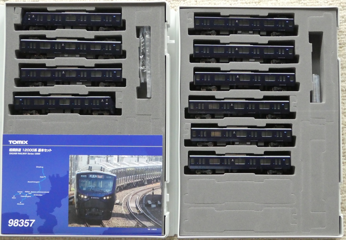 TOMIX 相模鉄道12000系 (10両セット)【新品,未使用品】 TOMIX 相模鉄道