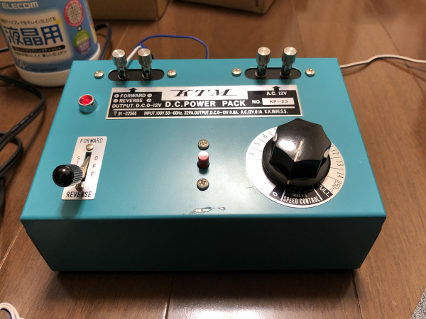 カツミ模型店のKP-23 | はにたらうのウラニハ