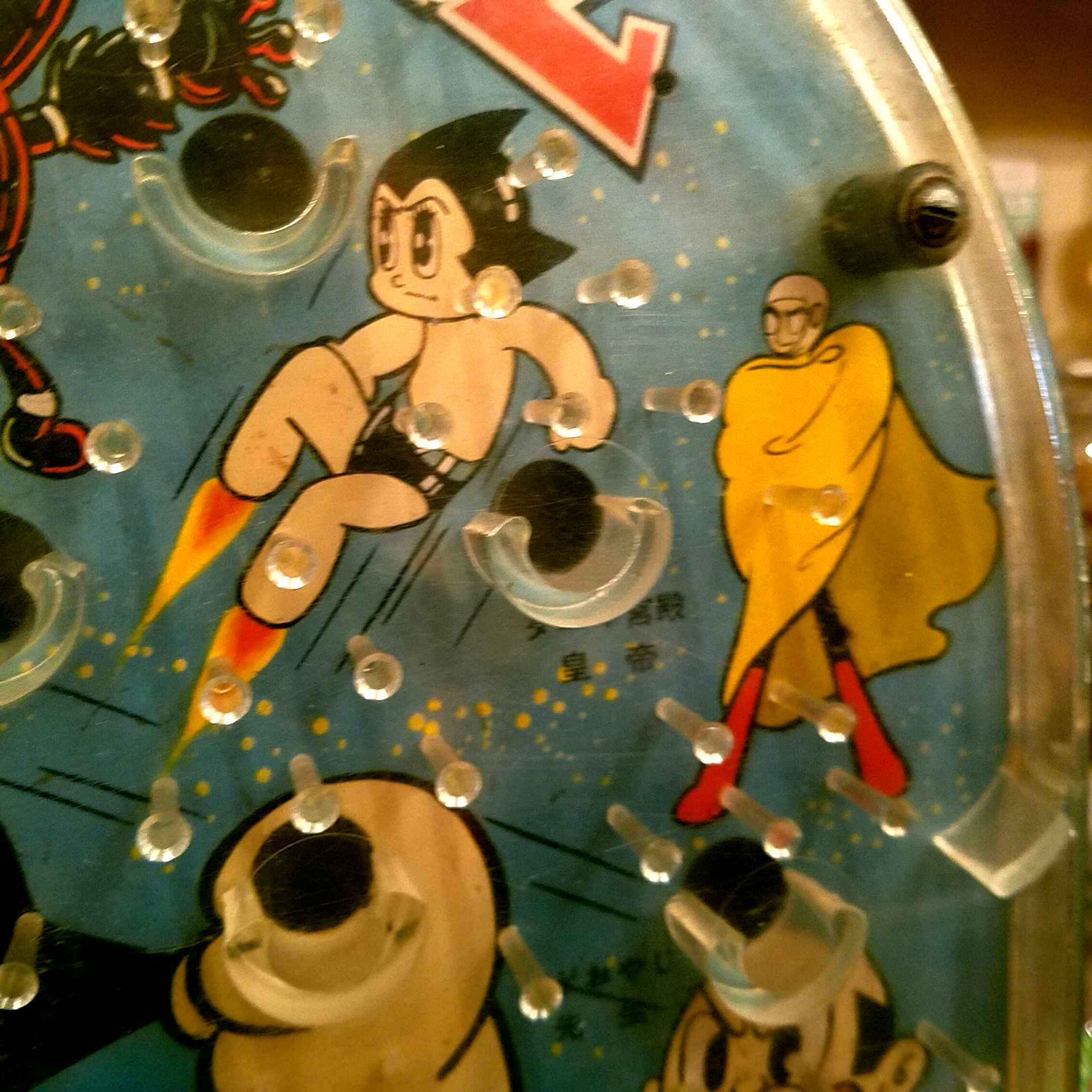 昭和レトロな鉄腕アトムのパチンコゲーム(当時物) - [Sold Out]過去の