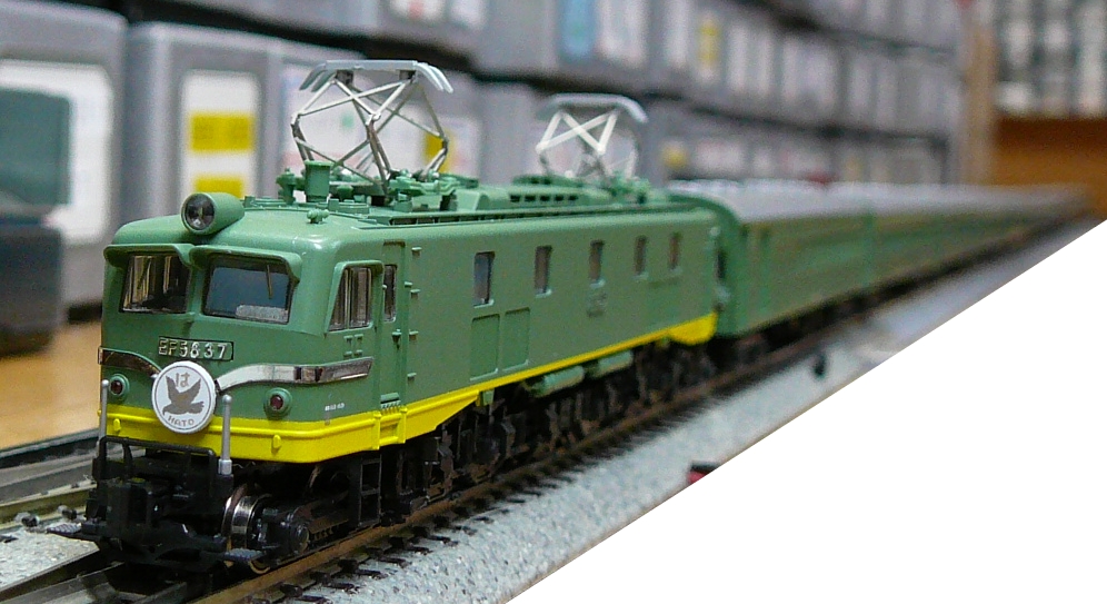 KATO EF58青大将+特急はと青大将基本7両増結5両