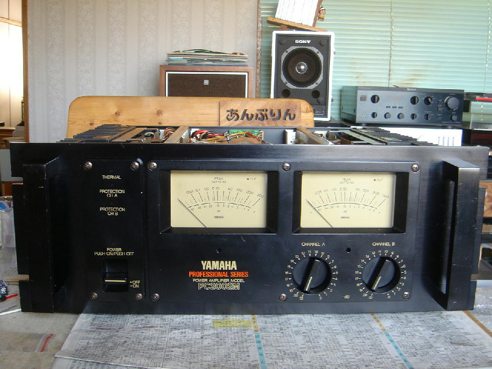 美品】YAMAHA PC2002M 業務用パワーアンプ ヤマハ 美品】YAMAHA