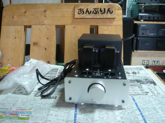 エレキット TU-870R - アンプとインプとの日々