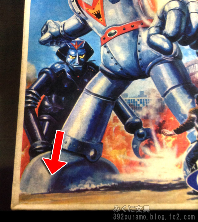 でた！謎の「キングロボ」3版！＆キングロボで判明！マルイ品番開始