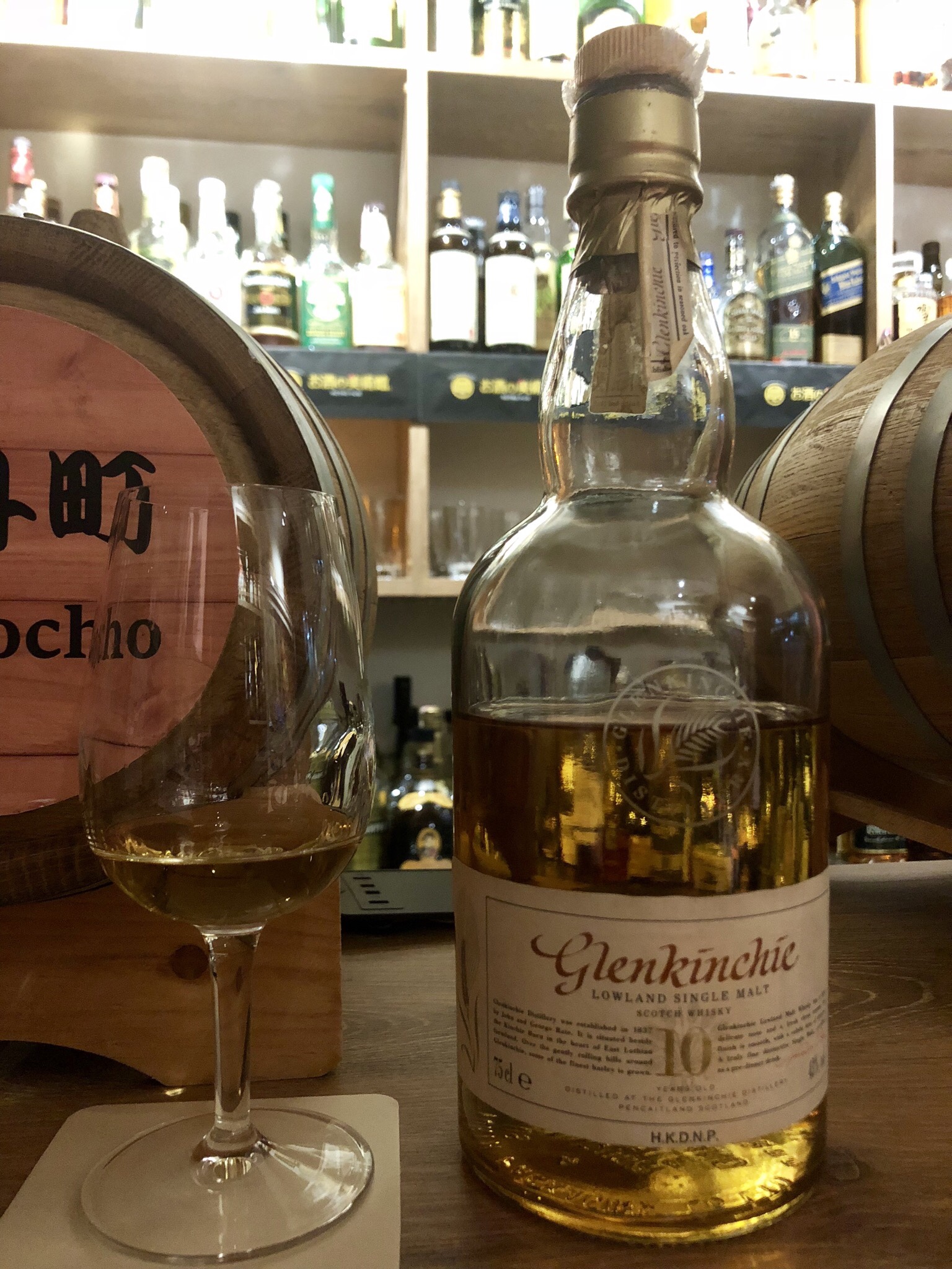 グレンキンチー 10年 初期ボトル | オールドウイスキー研究日誌