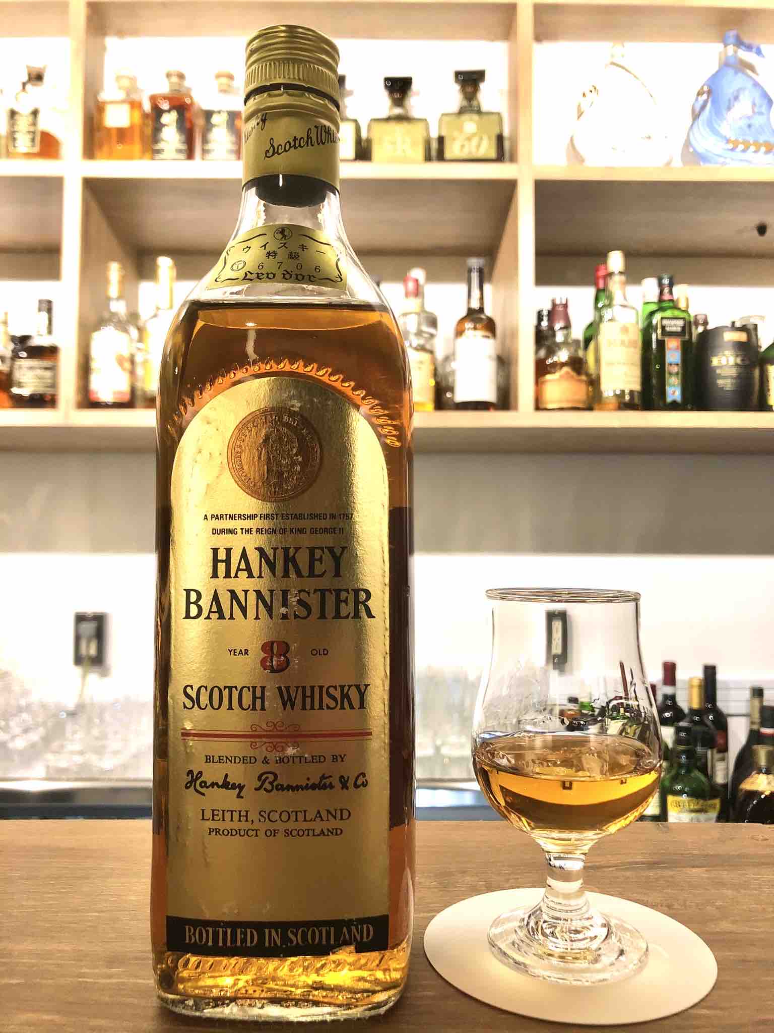 21 Years Old Partners' Reserve | Hankey Bannister HANKEY