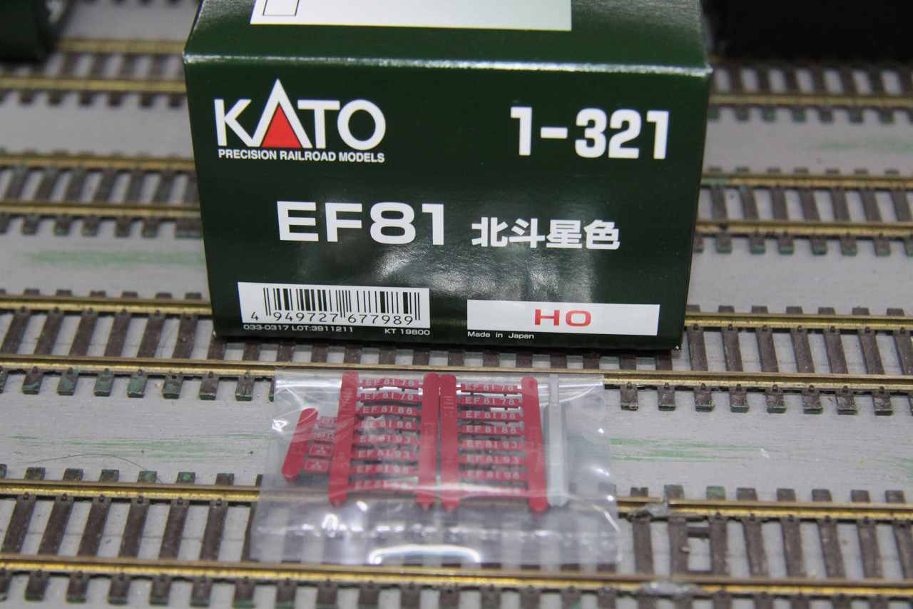 KATO EF81 北斗星色 HO 1-321 グレードアップパーツセット HOゲージ】1
