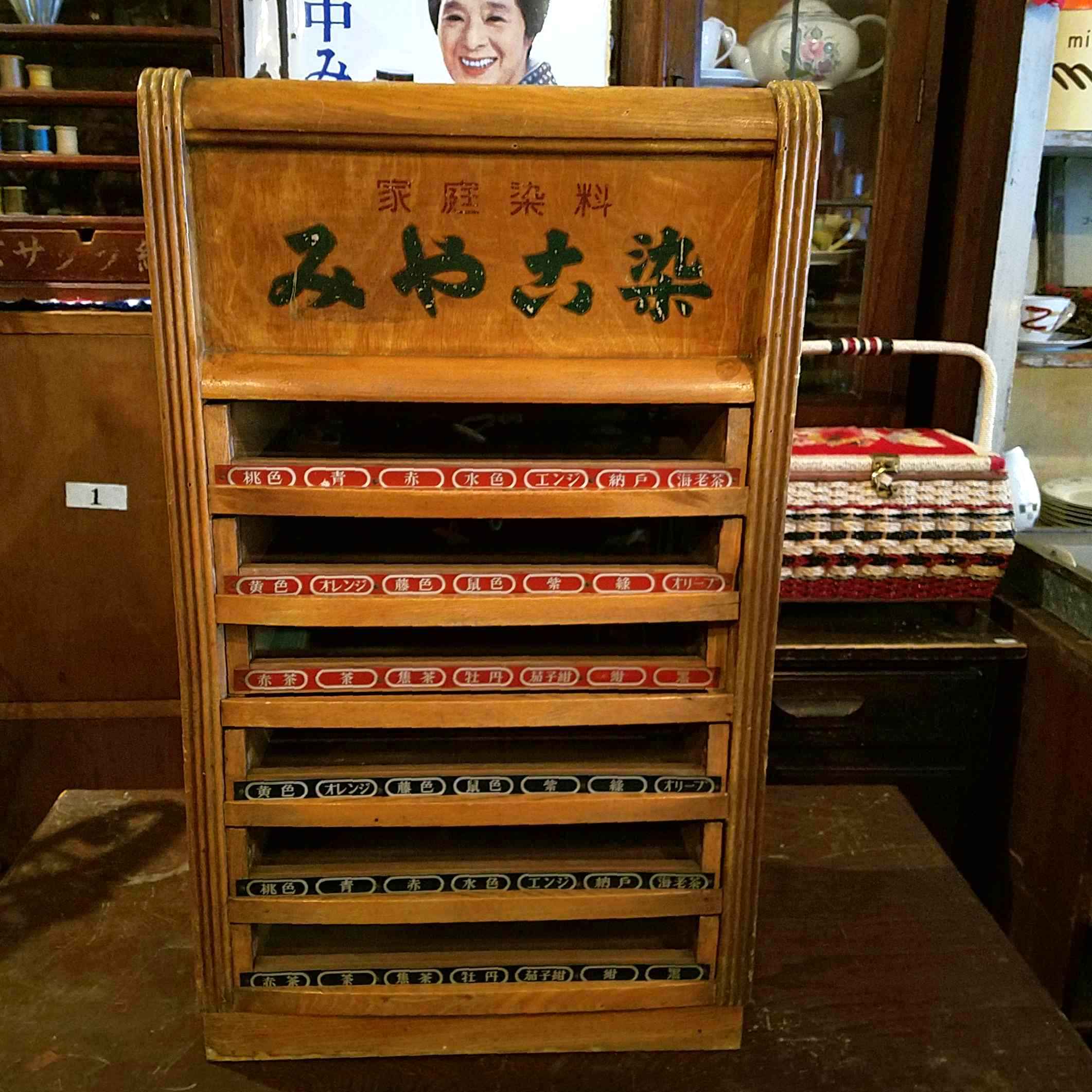 昭和レトロ '70s 小売 ナショナル 店舗什器 陳列棚 ビンテージ