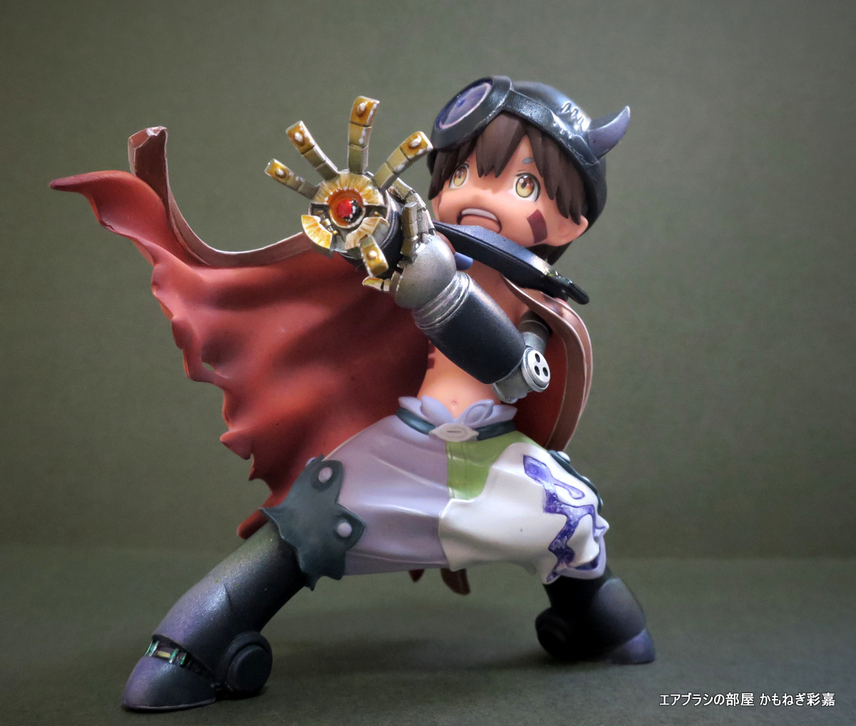 メイドインアビス・レグ、完成。 - エアブラシの部屋