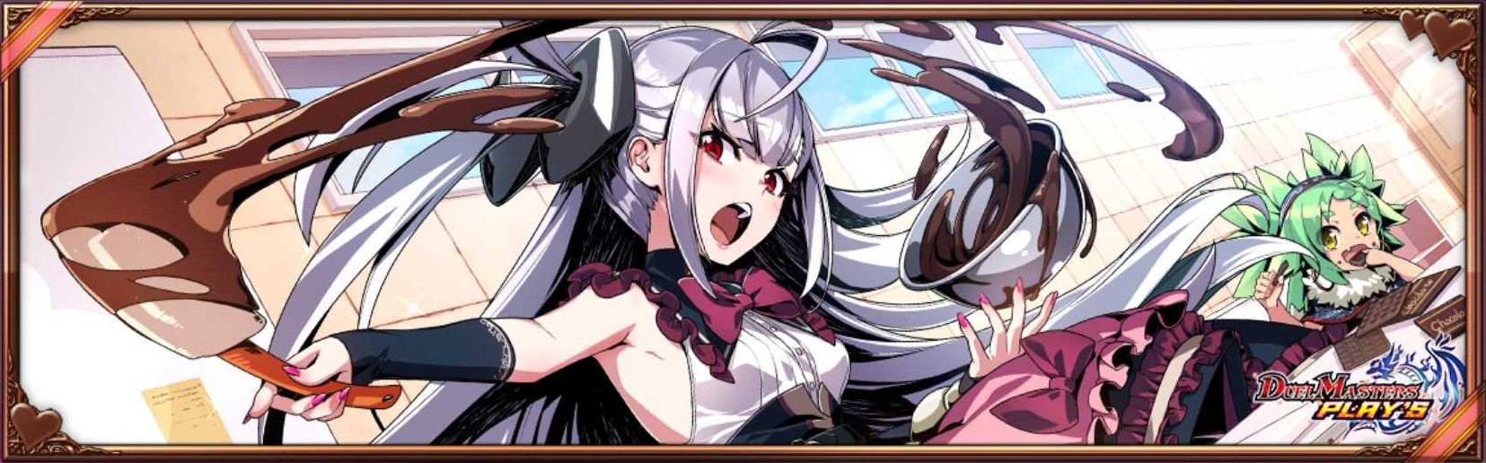 デュエル・マスターズ プレイス プレイマット 闇の守護者 ルカ