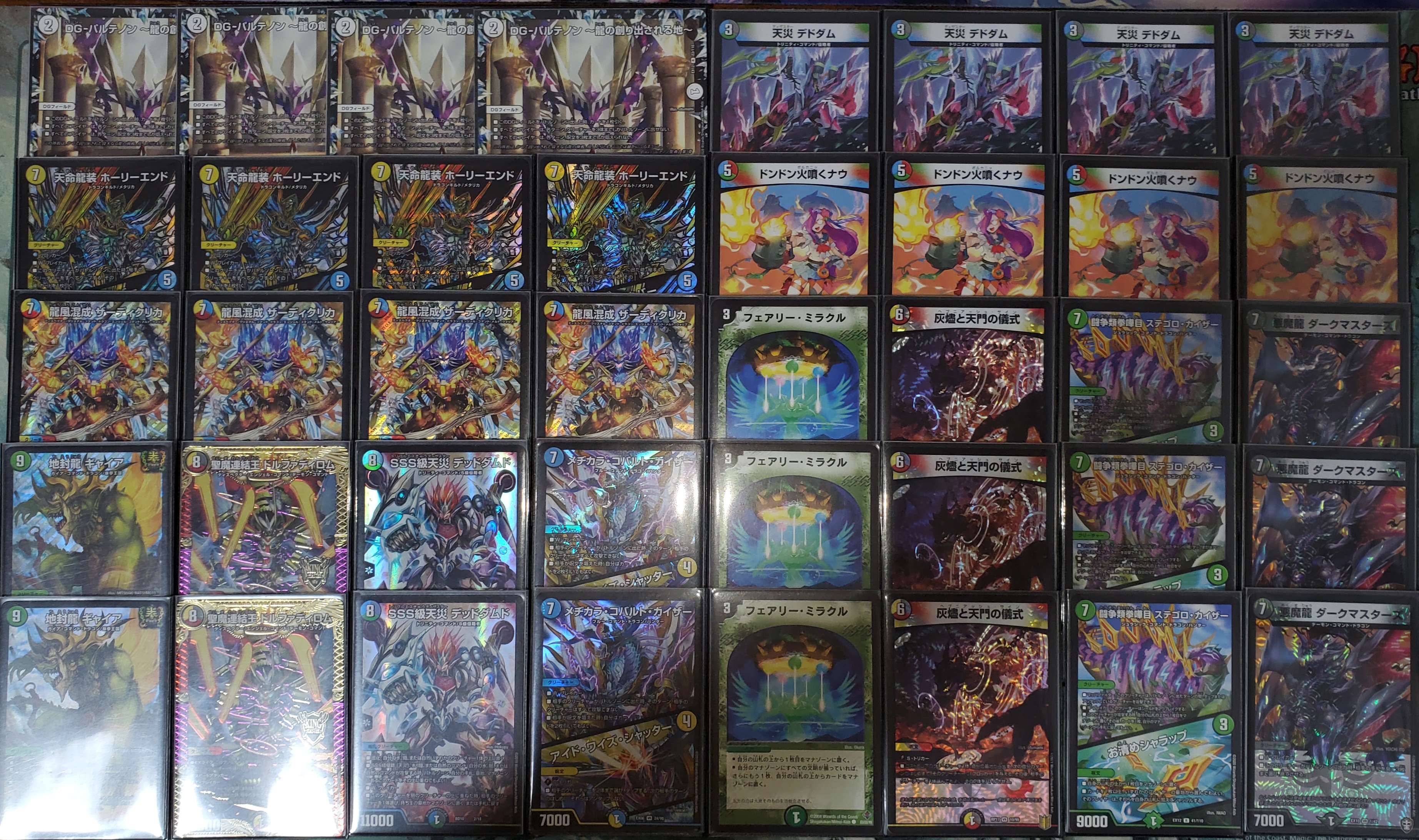 5cザーディクリカ パーツ 5cザーディクリカ 構築済みデッキ デッキ