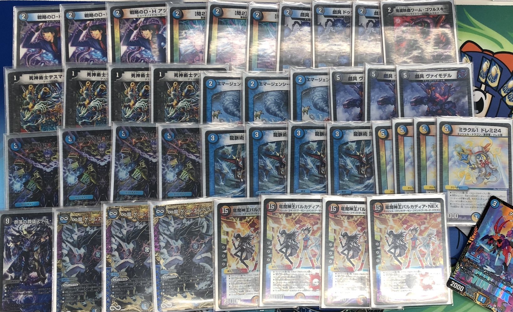 デュエルマスターズ 引退品 墓地退化 デッキ デュエルマスターズ 青黒