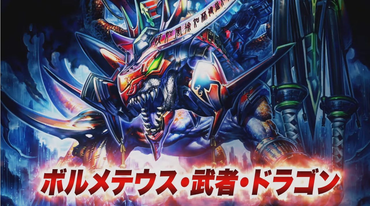 デュエル・マスターズ プレイス プレイマット 武者聖戦伝 デュエル